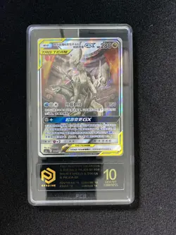 Pokemon PCG10+ ARCEUS & DIALGA & PALKIA-GX CSMAC C 002/019 2023 CHINESE YB13 - Image 1
