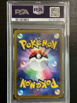 23349# JAPANESE POKEMON TCG / Mewtwo VSTAR 031 RRR / PSA 10 / Pokemon Go S10b - Image 2