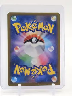 CHARIZARD 2021 POKEMON JAPANESE VMAX CLIMAX HOLO 017/184 Q5346 - Image 2