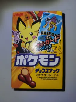 Pokemon 2000 Box Meiji Promo Blue Foil - Vuoto Empty Vintage Box - Image 1