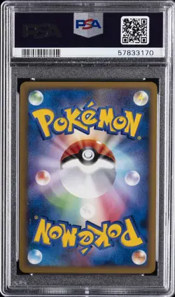 2009 POKEMON JPN SOULSILVER COLL 1ST ED #047 SUDOWOODO-HOLO PSA 10 - Image 2