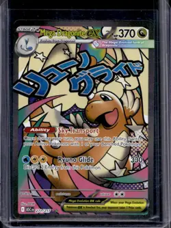 2026 Pokemon Ascended Heroes Mega Dragonite ex Attack Rare #271/217 - Image 1
