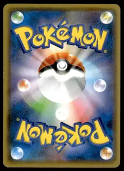 Morpeko 137/S-P Promo Sword & Shield Promos Pokemon Japanese ~ MP - Image 2