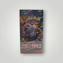 SV5A Crimson Haze Booster Box – Korean | Pokemon TCG - Image 1