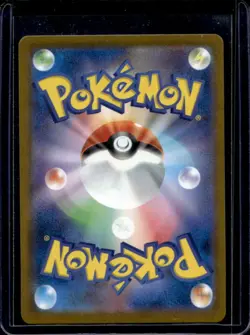 2025 Pokemon Mega Dream JP Team Rocket's Mewtwo ex #237/193 - Image 2