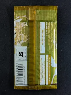 2016 Pokemon Premium Champion Pack EX x M x BREAK Factory Sealed Booster Pack - Image 2