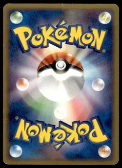 Rayquaza 041/PCG-P Promo PokePark Pokemon Japanese ~ HP - Image 2