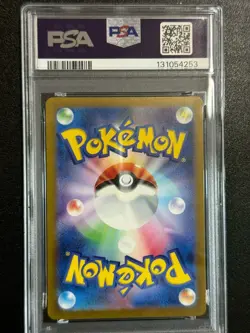 23347# JAPANESE POKEMON TCG / Bellsprout 069 Master Ball Holo / PSA10 / Scarlet - Image 2