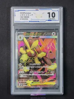 2025 Pokemon TCG Japanese Mega Lopunny ex M2 100/080 SR Inferno X #2556 ACG 10 - Image 1