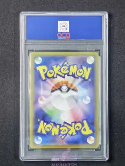 2025 Pokemon TCG Japanese Mega Lopunny ex M2 100/080 SR Inferno X #2556 ACG 10 - Image 2