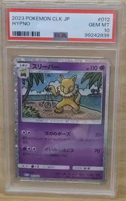 Pokemon 2023 Japanese Classic Collection Holo Hypno GEM MINT PSA 10 - Image 1