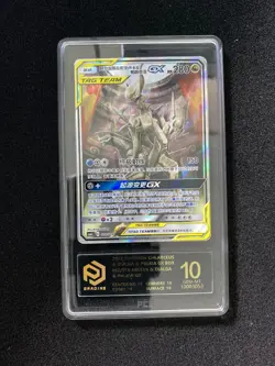 Pokemon PCG10+ ARCEUS & DIALGA & PALKIA-GX CSMAC C 002/019 2023 CHINESE YB13 - Image 1