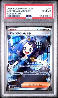 2025 POKEMON JPN M1S-MEGA SYMPHONIA #084 ACEROLA'S MISCHIEF PSA 10 (913 - Image 1