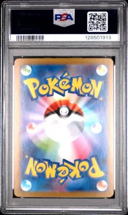 2025 POKEMON JPN M1S-MEGA SYMPHONIA #084 ACEROLA'S MISCHIEF PSA 10 (913 - Image 2