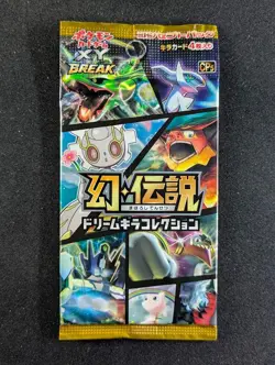 2015 Pokemon Mythical & Legendary Dream Shine Coll. Factory Sealed Booster Pack - Image 1