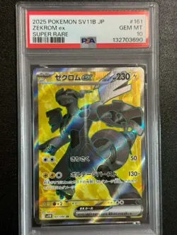 23346# JAPANESE POKEMON TCG / Zekrom EX 161 SR / PSA10 / Black Bolt SV11B - Image 1