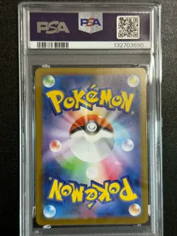23346# JAPANESE POKEMON TCG / Zekrom EX 161 SR / PSA10 / Black Bolt SV11B - Image 2