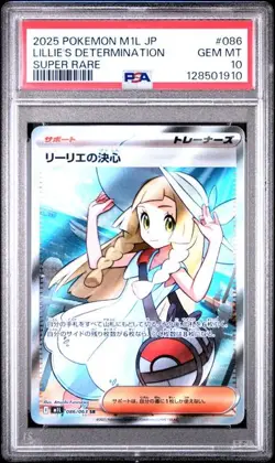 2025 POKEMON JPN M1L-MEGA BRAVE #086 LILLIE'S DETERMINATION PSA 10 (910 - Image 1