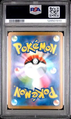 2025 POKEMON JPN M1L-MEGA BRAVE #086 LILLIE'S DETERMINATION PSA 10 (910 - Image 2