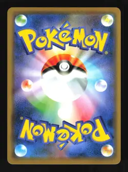 Pokemon Japanese Armored Mewtwo Full Art Movie Ticket Promo 365/SM-P Damaged - Image 2