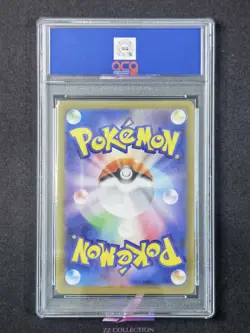 2025 Pokemon TCG Japanese MEGA Ludicolo M2 081/080 AR Inferno X #2504 ACG 10 - Image 2