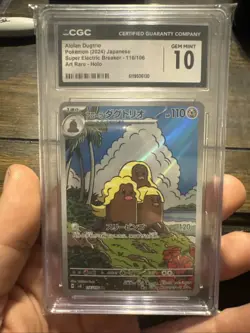 ✨✨ CGC 10 Alolan Dugtrio 116/106 AR Art Rare Super Electric Breaker sv8 Pokemon - Image 1