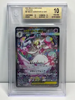 Pokemon Mega Gardevoir ex Mega Symphonia Japanese #087 Damaged Slab BGS 10 - Image 1