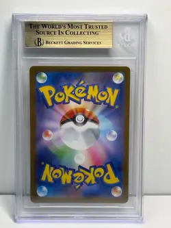 Pokemon Mega Gardevoir ex Mega Symphonia Japanese #087 Damaged Slab BGS 10 - Image 2