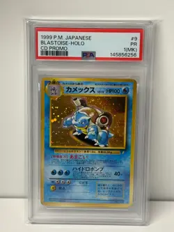 1999 Pokemon Japanese CD Promo #9 Blastoise Holo PSA 1 PR - Image 1