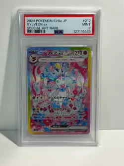2024 POKEMON JPN SV8A-TERASTAL FEST EX SPECIAL ART RARE #212 SYLVEON EX PSA 9 - Image 1