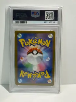 2024 POKEMON JPN SV8A-TERASTAL FEST EX SPECIAL ART RARE #212 SYLVEON EX PSA 9 - Image 2