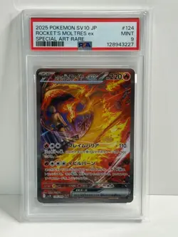 2025 POKEMON Japanese SV10-GLORY OF TEAM ROCKET #124 ROCKET'S MOLTRES ex PSA 9 - Image 1