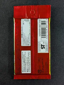 2009 Pokemon LEGEND HeartGold Collection 1st Edition Factory Sealed Booster Pack - Image 2