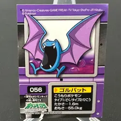Golbat 056 Diamond & Pearl Bandai Kids Sticker Pokemon Japanese ~ HP - Image 1