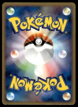 Real World's Giratina 109/DP-P Promo Collection Challenge Pokemon Japanese ~ HP - Image 2