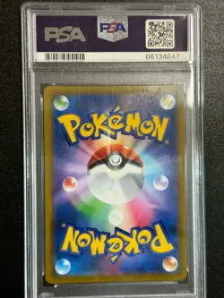 23345# JAPANESE POKEMON TCG / Wyrdeer 070 CHR / PSA10 / Battle Region S9a - Image 2