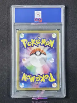 2025 Pokemon TCG Japanese Firebreather M2 107/080 SR Inferno X Holo #2420 ACG 10 - Image 2
