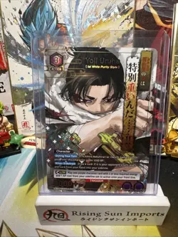 Yoji Uruha SR 1 star Alt Art Kagurabachi Union Arena Near Mint UE16BT/KGR-1-018 - Image 1