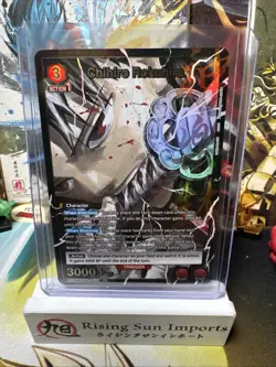 Chihiro Rokuhira Uncommon Alt Art English Kagurabachi Union Arena KGR-1–058 - Image 1