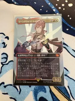 Lightning, Army of One (Borderless Foil) - FIN (0400) - MTG Final Fantasy - JP - Image 1