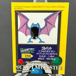 Golbat 056 Advanced Generation Bandai Kids Sticker Pokemon Japanese ~ MP - Image 1
