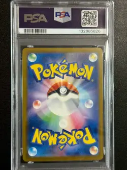 23358# JAPANESE POKEMON TCG / Pikachu 242/SV-P / PSA10 / Illustration Contest - Image 2