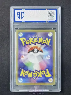 2025 Pokemon TCG Japanese Mismagius ex M2 097/080 SR Inferno X Holo #0091 SC 10 - Image 2
