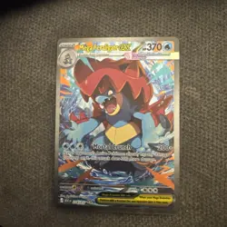 Pokemon TCG Ascended Heroes Mega Feraligatr EX SIR 274/217 Pack Fresh Nm/M - Image 2