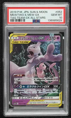 Mewtwo & Mew GX Japanese Pokemon Sun Moon Tag Team All Stars (SM12a) PSA 10 - Image 1
