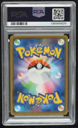 Mewtwo & Mew GX Japanese Pokemon Sun Moon Tag Team All Stars (SM12a) PSA 10 - Image 2