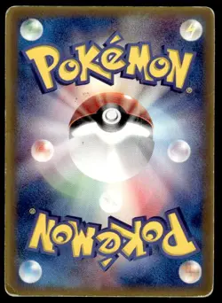 Kyogre EX 001/ADV-P Glossy Promo CoroCoro Pokemon Japanese ~ HP - Image 2