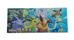 Pokemon Card Terastal Festival ex Eevee Box Chinese Prismatic Evolution - Image 1
