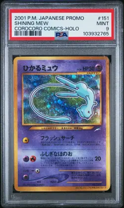 2001 Pokemon Japanese Promo COROCORO Shining Mew #151 PSA 9 - Image 1