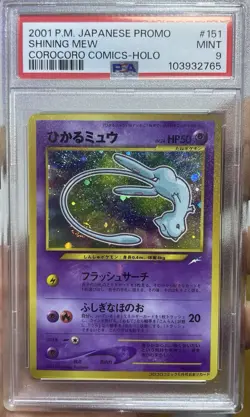 2001 Pokemon Japanese Promo COROCORO Shining Mew #151 PSA 9 - Image 3
